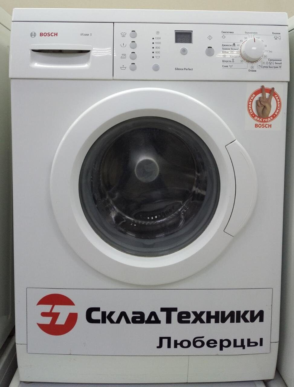 Стиральная машина Bosch WLX 243OE